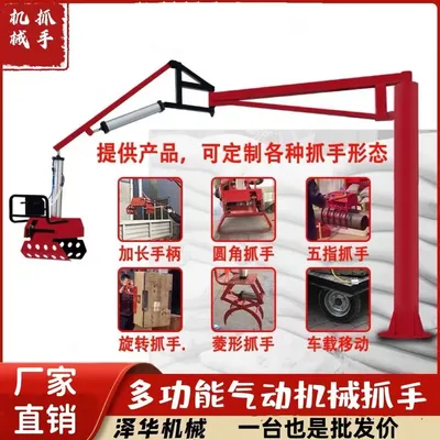 黄陵县雄克卡盘爪schunk机械抓手303542PZN-plus 100-1-IS汰慷秒报价